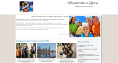 Desktop Screenshot of o-d.ru